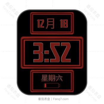 黑色底红色数字简约表盘.clock