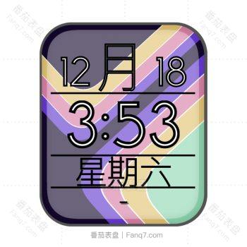 紫黄粉条纹文艺表盘.clock