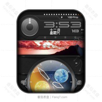 宇宙太阳水星冰火两重天表盘.clock