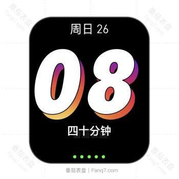 简约黑底橙紫边数字表盘.clock