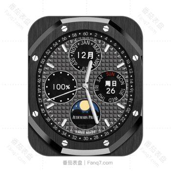 爱彼Audemars Piguet深灰方格灰色螺丝边表盘.clock