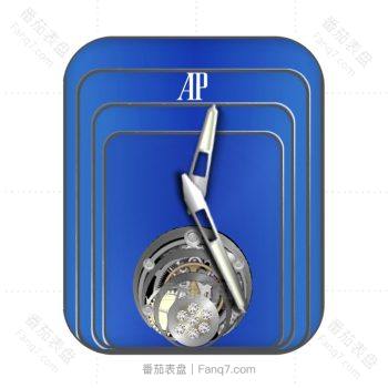 爱彼Audemars Piguet蓝色底重力飞陀表盘.clock