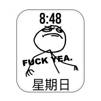 网红王尼玛爆笑表情包.clock