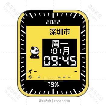 小熊猫酷黑与黄简表盘.clock