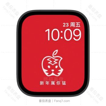 apple苹果2022年虎年大红logo苹果iwatch表盘.watchface