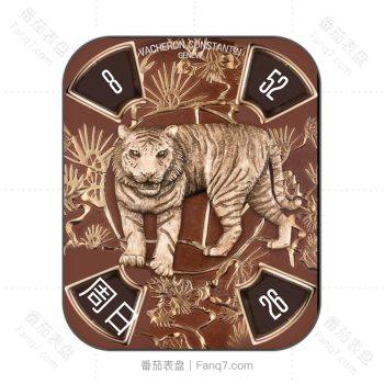 江诗丹顿(Vacheron Constantin)棕色老虎表盘.clock