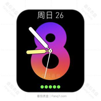 紫红简约数字表盘.clock