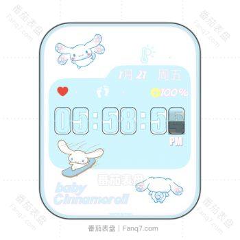 babyCinnamoroll玉桂狗可爱蓝色表盘.clock