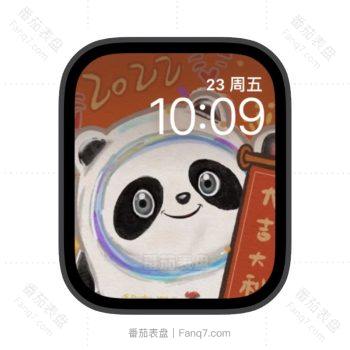 2022新年大吉大利冰墩墩苹果iwatch壁纸表盘.watchface