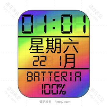 夕阳灯色简约表盘.clock