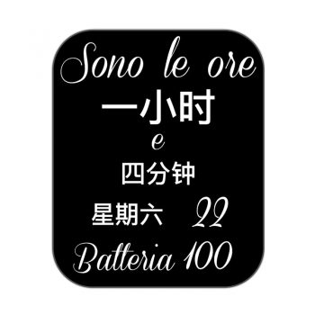 OraScritta黑色底白色文字简约表盘.clock