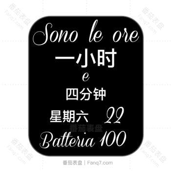 OraScritta黑色底白色文字简约表盘.clock