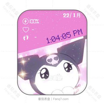 Pink Kuromi酷洛米粉色眨媚眼表盘.clock