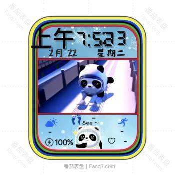 2022年冬奥会蓝色冰墩墩滑雪运动动态表盘.clock