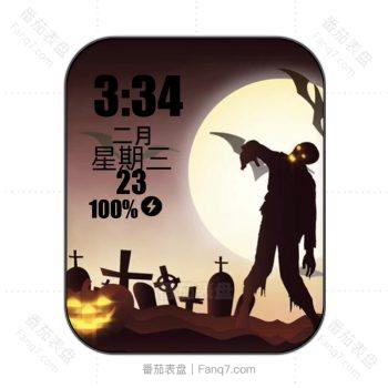 Halloween万圣节墓地表盘.clock