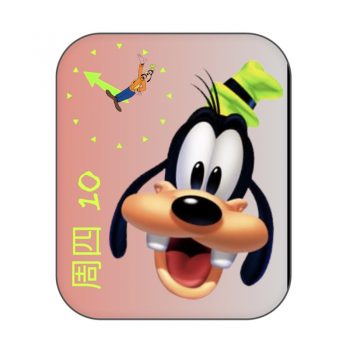 迪士尼高飞卡通表盘.clock