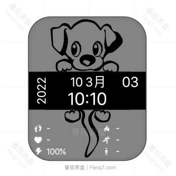 82 activity灰色小狗可爱表盘.clock