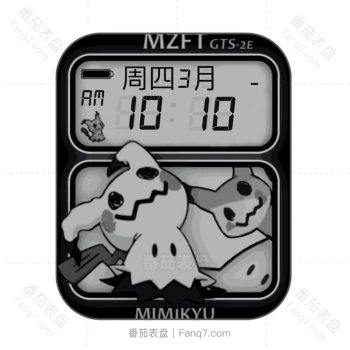 Mimikyu With date 皮卡丘黑白复古表盘.clock