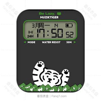 muziktiger小老虎撒钱电子表盘白色款.clock