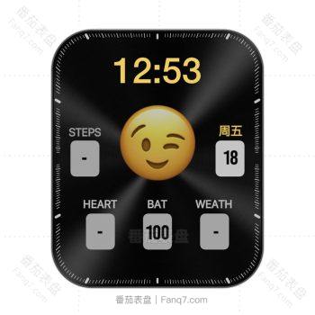 输入法Emoji表情包调皮表盘.clock