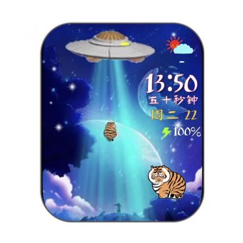 支付宝福字老虎贴纸虎年ufo吸走老虎表盘.clock