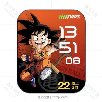 七龙珠孙悟空橙色开心动漫卡通人物.clock