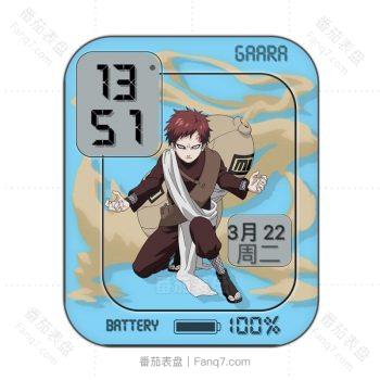 火影忍者GAARA我爱罗蓝色风暴表盘.clock