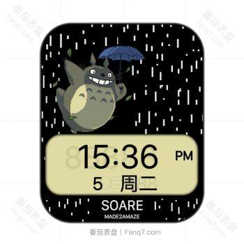 TOTORO 宫崎骏动画龙猫下雨撑伞表盘.clock