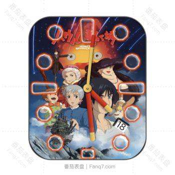 宫崎骏动画日本动漫JEC-GHIBLI HOWLS MOVING CASTLE哈尔的移动城堡表盘.clock