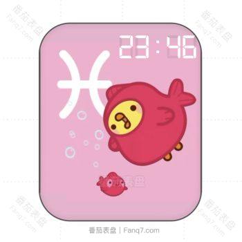 PewPew1粉色萌鸡在吐泡泡表盘.clock