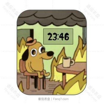 网络漫画《枪战》This is fine小狗表盘.clock