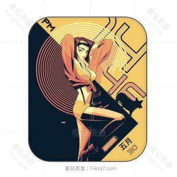 Yellow Fever 性感少女表盘.clock