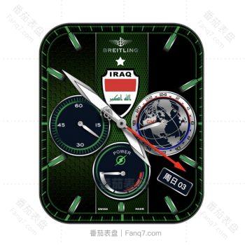 breitling百年灵Iraq伊拉克共和国深绿色三盘表盘.clock