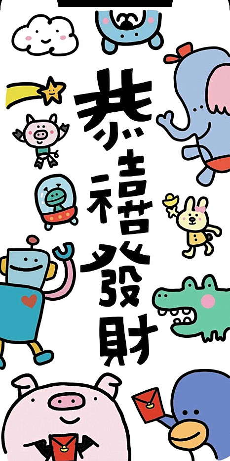 手机壁纸 | 给全面屏换个可爱的刘海儿