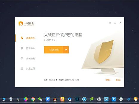 Win10也能像Mac一样使用Dock栏了