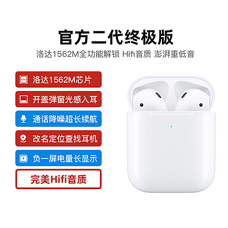 华强北二代真洛达1562M最新稳定款