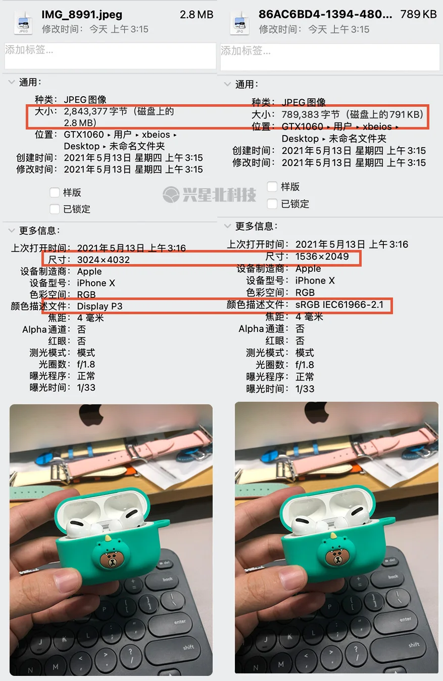 iPhone共享相册让你白嫖iCloud空间200G