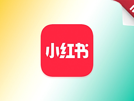 小红书 v7.7.8.版本ipa文件包