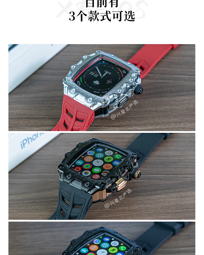 改里查德莲花机械套件适用于AppleWatch苹果手表S系列手表