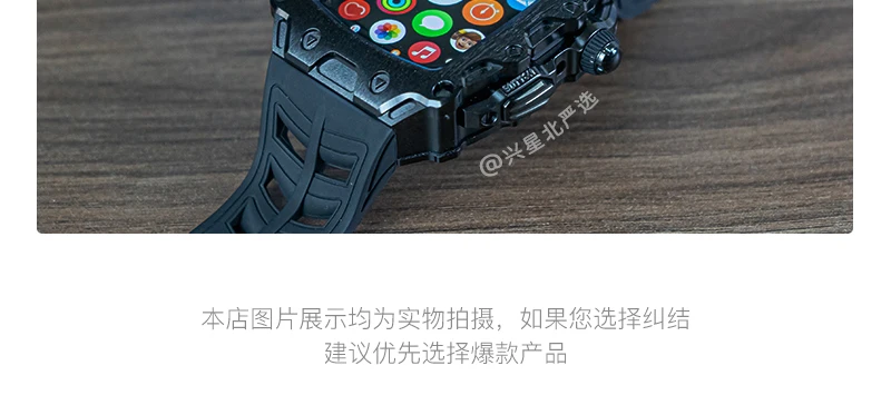 改里查德莲花机械套件适用于AppleWatch苹果手表S系列手表