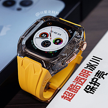 透明透视冰川保护壳套件适用于苹果手表AppleWatch