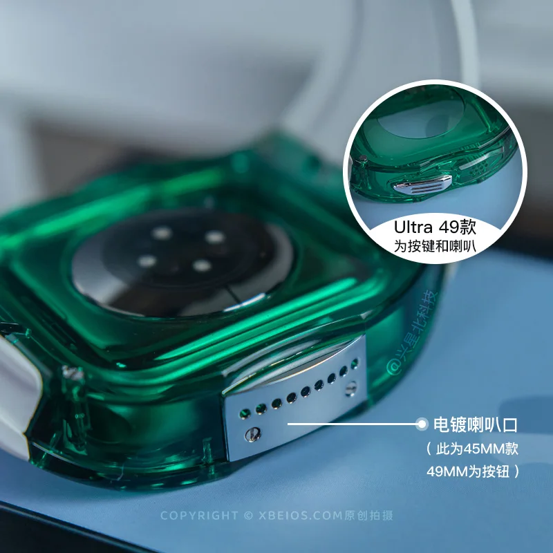 高级冰绿半透明冰川保护壳适用于苹果手表AppleWatch 型号XBEIOS-0520