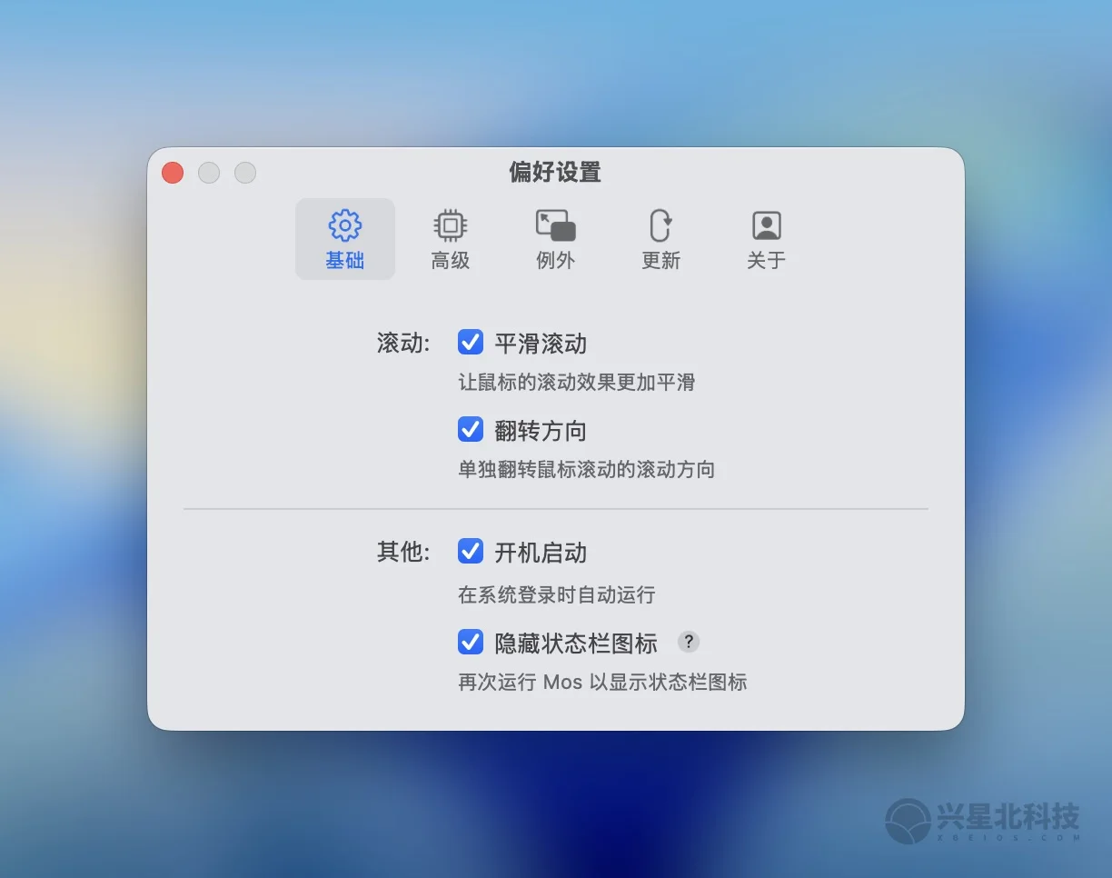 MOS v3.5.0 - for mac第三方鼠标丝滑滚动神器