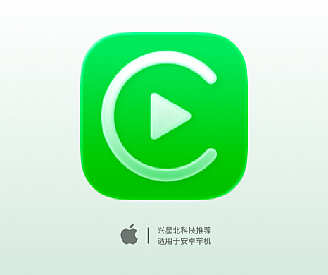 DiPlay:让安卓车机无需 CarPlay 盒子也能连接 iPhone