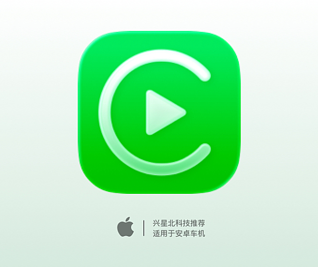 DiPlay:让安卓车机无需 CarPlay 盒子也能连接 iPhone