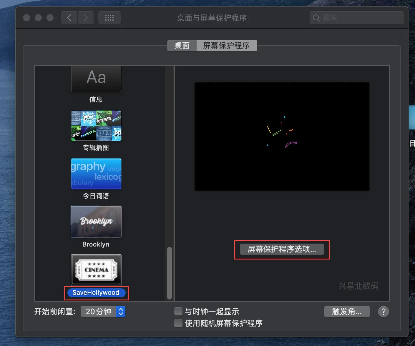 苹果2019 年秋季发布会创意炫酷屏保Apple体验店屏保 3840×2160